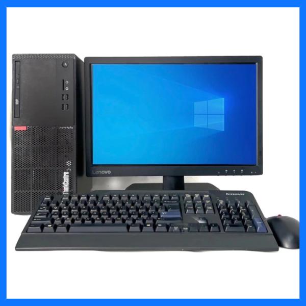 PAKET PC LENOVO CORE i7-6700 RAM 16GB SSD 256GB MONITOR 20inch IPS