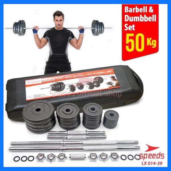 SPEEDS Dumbel Barbel Set 50Kg Tiang Angkat Beban Besi Stainless 50 Kg Alat Olahraga Fitness 014-39